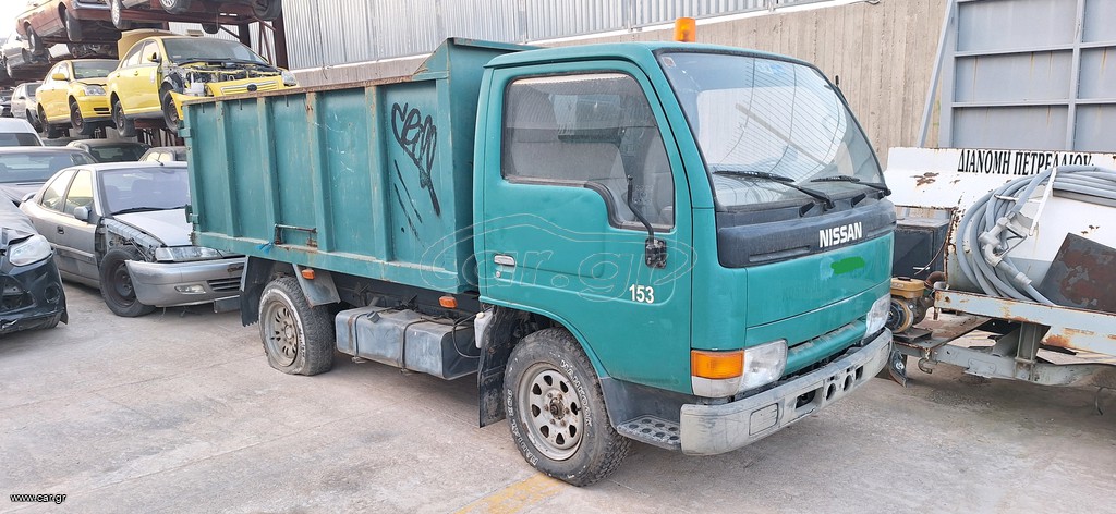 Nissan Cabstar '04 Πετρέλαιο ΜΕ ΑΝΑΤΡΟΠΗ (2500cc,κωδικός μηχανής TD25)