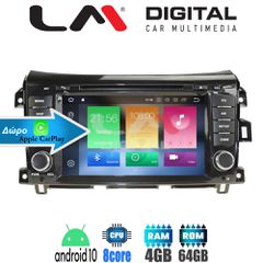LM DIGITAL LM Z8716 GPS Navara 2016> 1) Για Εκδόσεις Με Σύστημα 360Ο Περιμετρικές Κάμερες Ενημερωθείτε Για