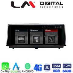 LM DIGITAL LM G176M9 NBT Bmw Σειρά 2 Travelling F22 Mpv Mod.2013 >2017 Προσοχή Αυστηρώς Για Οχήματα