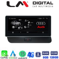 LM DIGITAL LM G312M10 SQ Audi A4 Mod 2008>2015 Audi A5 Mod.2007>2016 Απαραίτητη Προϋπόθεση Εργοστασιακού Aux In