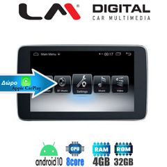LM DIGITAL LM G509M9 RO Mercedes A W176