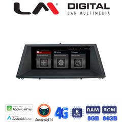 LM DIGITAL LM G397M9 CCC Απαραίτητη Προϋπόθεση Aux In Bmw X5-E70/ X6 E71