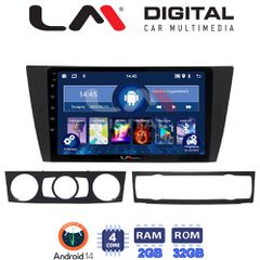 LM DIGITAL LM ZL4095 GPS Oem Για Bmw Σειρά 3 (E90-91-92-93) 2005