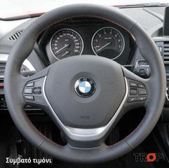 ΤΙΜΟΝΙ ΜΕ ΑΕΡΟΣΑΚΟ SPORT LINE ΑΠΟ BMW ΣΕΙΡΑ F
