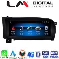 LM DIGITAL LM G930 M9SQ Mercedes S Class (W221) Mod. 2006> 2010 Μονο Για Οχήματα Με Aux