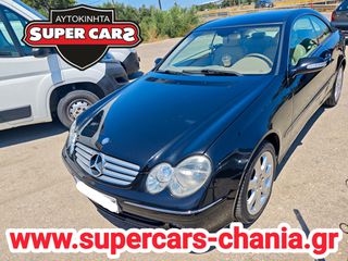 Mercedes-Benz CLK 200 2005 ΕΛΛΗΝΙΚΟ SUPERCARS XANIA-thumb-1