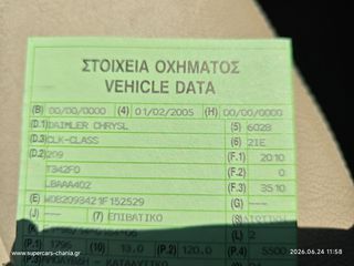Mercedes-Benz CLK 200 2005 ΕΛΛΗΝΙΚΟ SUPERCARS XANIA-thumb-12