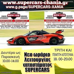 Mercedes-Benz CLK 200 2005 ΕΛΛΗΝΙΚΟ SUPERCARS XANIA-thumb-18