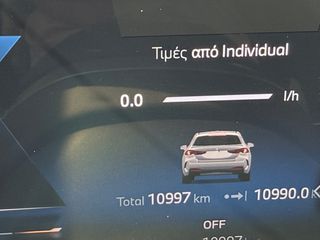Bmw 120 2025 2.0 DIESEL HYBRID 150HP ΕΛΛΗΝΙΚΟ 10.000ΧΛΜ-thumb-14