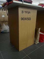 ΞΥΛΙΝΟΙ ΚΥΒΟΙ ΒΙΤΡΙΝΑΣ ΔΙΑΦΟΡΩΝ ΔΙΑΣΤΑΣΕΩΝ-thumb-1