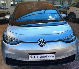 Volkswagen ID.3 2022 Αρ. Αγγελίας: (1624)