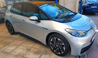 Volkswagen ID.3 2022 Αρ. Αγγελίας: (1624)-thumb-2