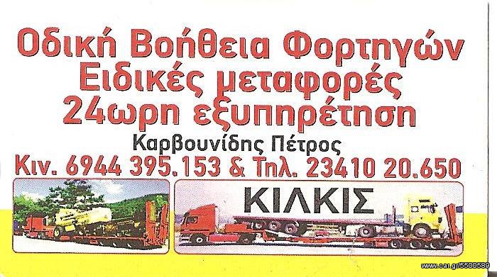 Γεωργικό 2014