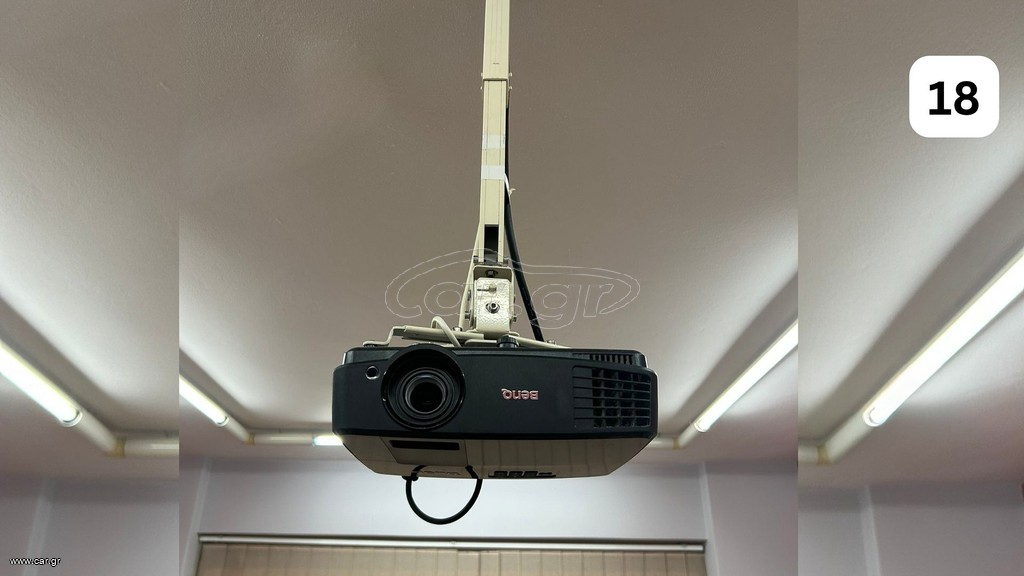 projector