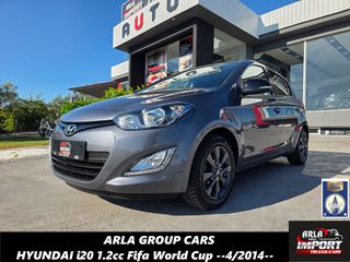 Hyundai i 20 2014 1.2cc#80hp#Βενζινη#Euro5b