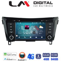 LM DIGITAL LM C8353 GPS Nissan Qashqai - Xtrail 2014> 1) Για Εκδόσεις Με Σύστημα 360Ο Περιμετρικές