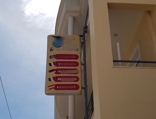 ΤΑΜΠΕΛΑ