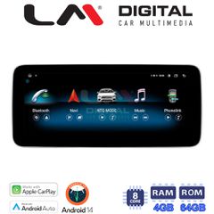 LM DIGITAL LM F8506 GPS Oem Multimedia Οθόνη 10Inc Για Mercedes A W176