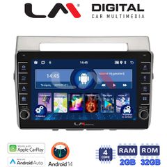 LM DIGITAL LM ZG4417 GPS Oem Για Toyota Corolla Verso 2004