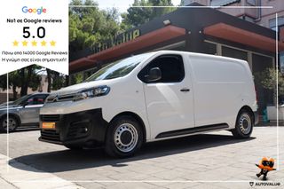 Citroen Jumpy 2022 1.5 Blue-HDi 102hp (3-ΘΕΣΙΟ)