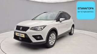 Seat Arona 2020 1.0 TGI Xcellence | ΕΩΣ 5 ΕΤΗ ΕΓΓΥΗΣΗ