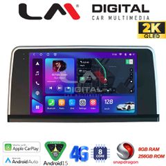 LM Digital - LM ZQ8350 GPS Οθόνη OEM Multimedia Αυτοκινήτου για BMW SERIES 3 2010 > (F30 F31,F34,F35,F80) BMW SERIES 4 2013 > (F32,F33,F36,F83) με σύστημα NBT (CarPlay/AndroidAuto/BT/GPS/WIFI/GPRS)