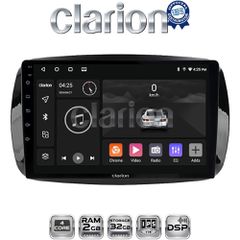 CLARION GL31029 Oem Για Smart Fortwo 2015> Με 4Core 2Gb/32Gb