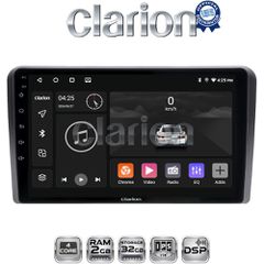 CLARION GL31049 Oem Για Audi A3 (8P) 2003>2012 Με 4Core 2Gb/32Gb