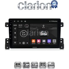 CLARION GL31053 Oem Για Suzuki Grand Vitara 2005