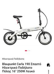 Σπαστό - Αναδιπλούμενο Blaupunkt 2026 Carla 190