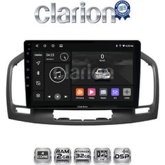 CLARION GL31114 Oem Για Opel Insignia 2007