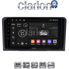 CLARION GL31213 Oem Για Mercedes Ml 2005