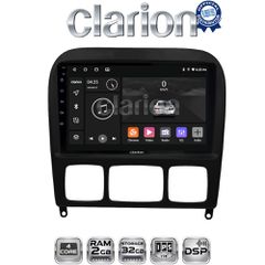 CLARION GL31220 Oem Για Mercedes S Class (W220) 1998