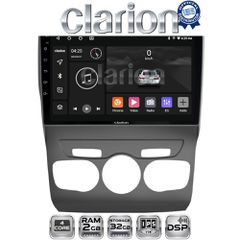 CLARION GL31241 Oem Για Citroen C4 2011