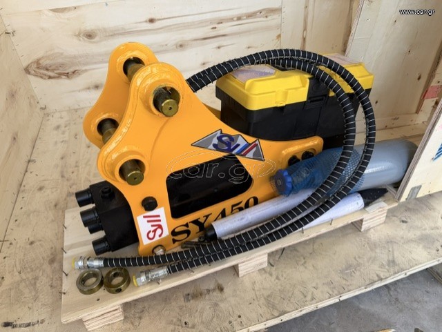 Σφυριά Rippa 2026 ΣΦΥΡΙΑ 2026   SY450     128 KG ΓΙΑ ΕΞΚΑΦΕΑ 1,5 - 3,0 TON