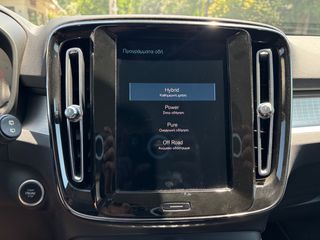 Volvo XC40 2021 1.5 T5 RECHARGE PLUG IN HYBRID INSCRIPΤION-X 262Hp 0 TK-thumb-24