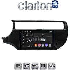 CLARION GL31504 Oem Για Kia Rio 2015
