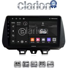 CLARION GL31555 Oem Για Hyundai Tucson 2019