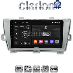 CLARION GL31561 Oem Για Toyota Prius 2009