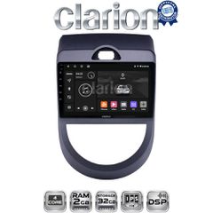 CLARION GL31693 Oem Για Kia Soul 2009