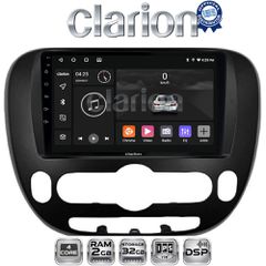 CLARION GL31694 Oem Για Kia Soul 2014