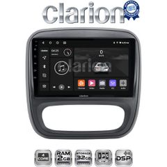 CLARION GL31706 Oem Για Opel Vivaro 2014