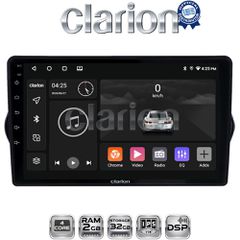 CLARION GL31747 Oem Για Fiat Tipo 2015