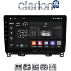 CLARION GL31761 Oem Για Honda Jazz 2019 Με 4Core 2Gb/32Gb