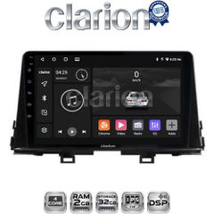 CLARION GL31795 Oem Για Kia Picanto 2017