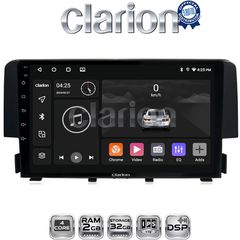 CLARION GL31941 Oem Για Honda Civic 2016