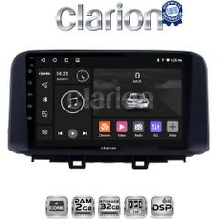 CLARION GL31961 Oem Για Hyundai Kona 2017