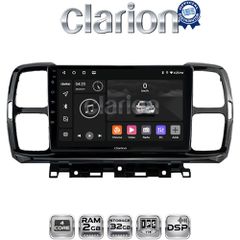 CLARION GL31996 Oem Για Citroen C5 Cross 2017