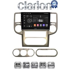 CLARION GL31709 Oem Για Nissan X-Trail 2001