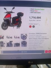 Μηχανή Δρόμου 2026 TAILG T 70-thumb-2